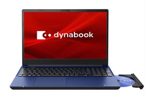 Dynabook、第12世代Core搭載の15.6型ノートPC - ビデオ会議に便利な機能も
