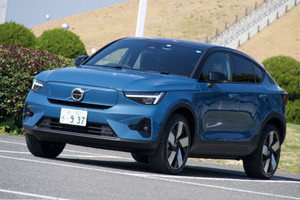 ボルボなのに速い? 新型EV「C40」は意外性あふれるクルマだった