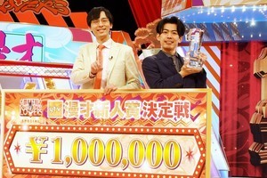 カベポスター、ytv漫才新人賞Vに涙「やっぱり泣くもんやなって(笑)」