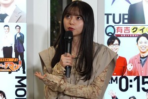 齋藤飛鳥、ハマ・オカモトとの“絆”聞かれるも…ニューヨーク「可哀想!」