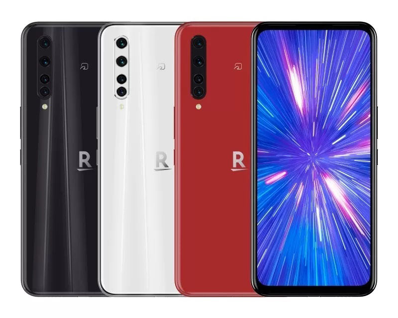 Rakuten BIG