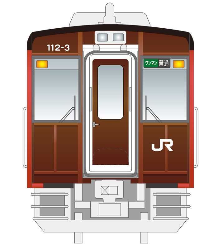 暖色系 国鉄 東日本旅客鉄道 JR ボタン8個 レア - その他