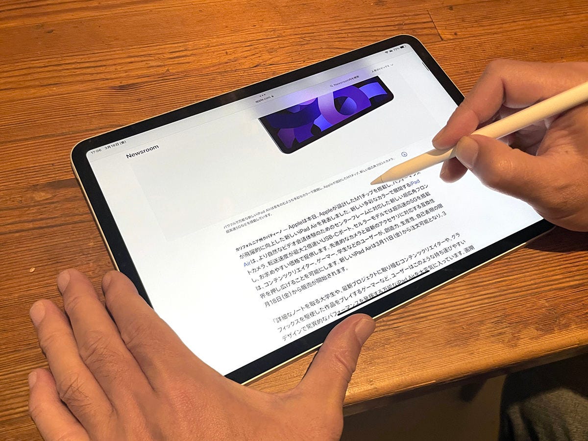 iPadでApple Pencilを使う！ その魅力と活用方法 - iPadパソコン化講座