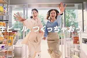 白石麻衣&西野七瀬、驚きの表情で「何これ、アガるわー!」　新CMで共演