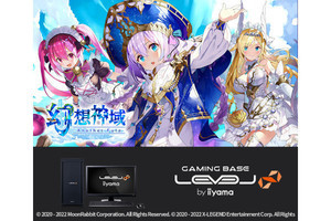 iiyama PC、購入特典が付属する『幻想神域 -Another Fate-』推奨PC