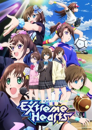 TVアニメ『Extreme Hearts』、今夏放送！キービジュアルを公開