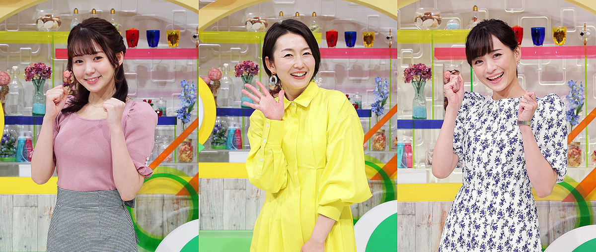 写真左から冨田有紀アナウンサー、狩野恵里アナウンサー、繁田美貴アナウンサー
