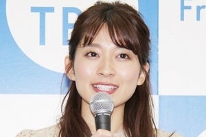 TBS山本里菜アナ、“赤ベンツ王子”と結婚「私の憧れのような人」 夫の手紙に涙