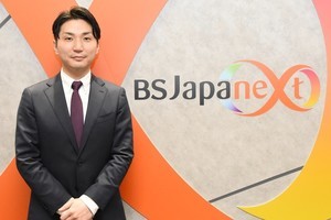 「まだまだテレビの可能性を感じる」本日開局・BSJapanextが目指すネット時代のテレビ局