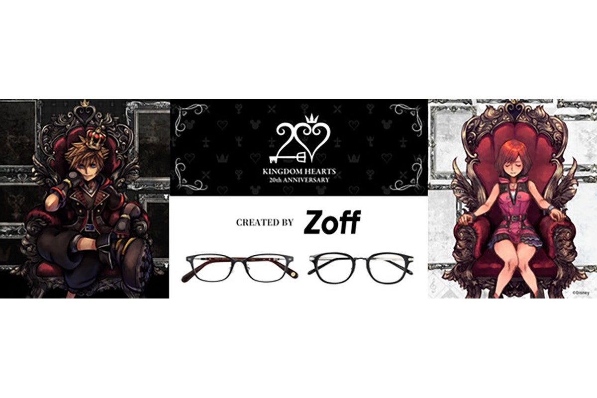 Zoff、「キングダム ハーツ」20周年記念のアイウェアを10種類発売 | マイナビニュース