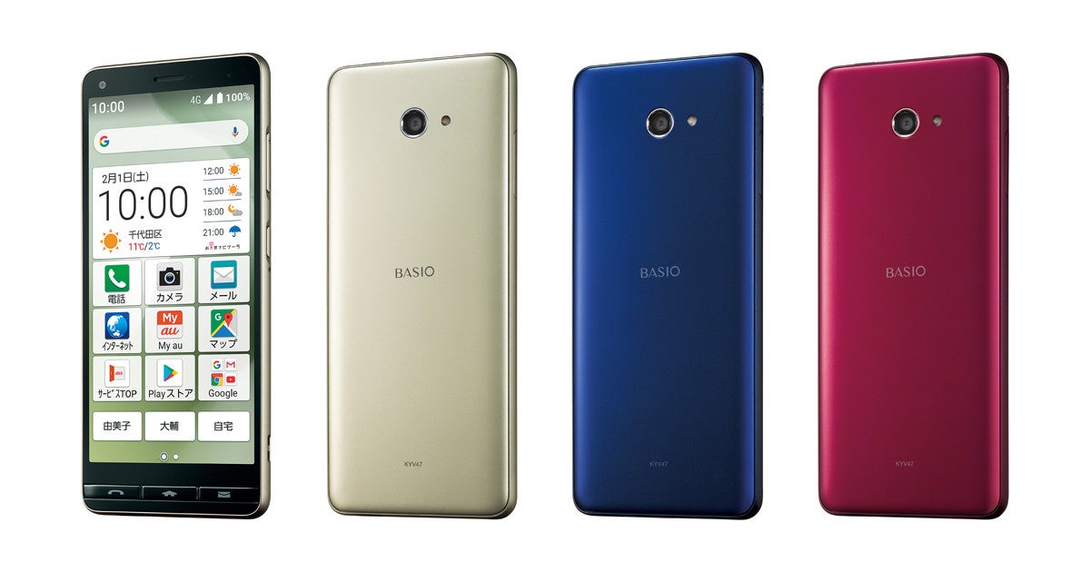 新品未使用】BASIO4 UQ SIMフリー機種 - スマートフォン/携帯電話