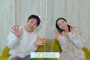 ノンスタ井上、芹那とYouTube初コラボ　過去の恋愛事情も明らかに