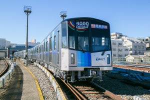 横浜市営地下鉄の新型車両4000形、5/2デビュー! 試乗ツアー開催へ
