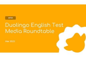 Duolingoってなに？ 英語のWebテスト「Duolingo English Test」を受けてみた