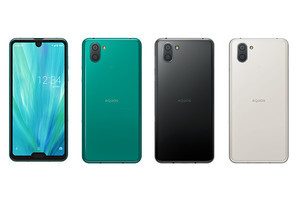 ソフトバンク、「AQUOS R3」のソフトウェアアップデート