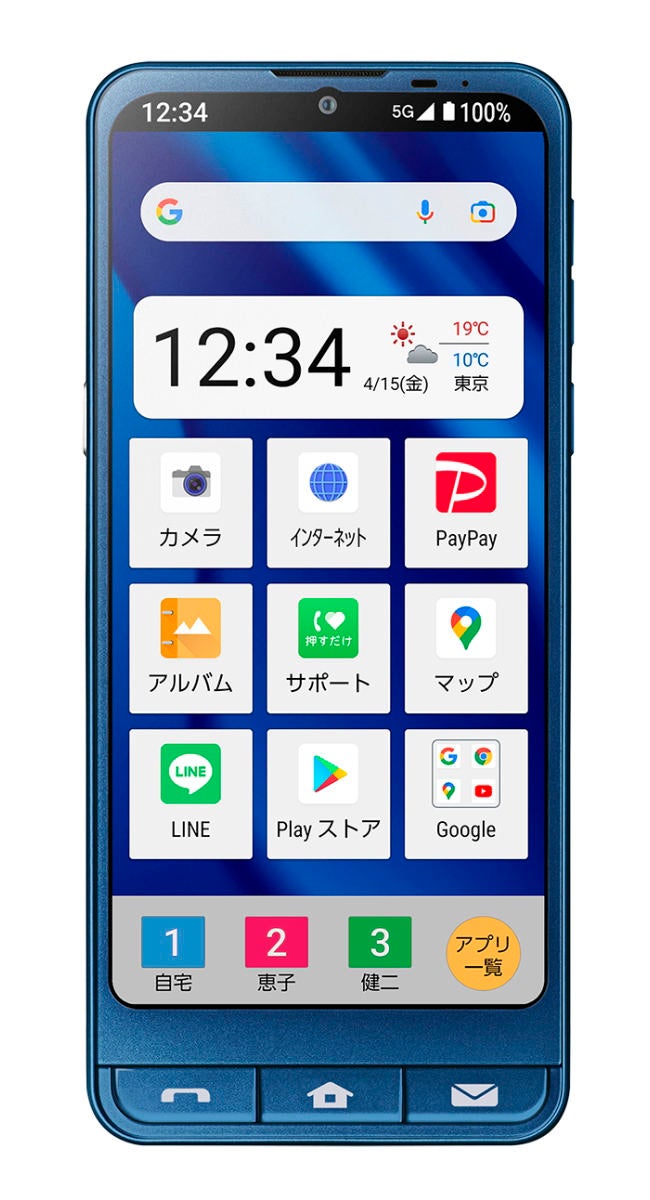 シンプルスマホ6/インディゴブルー - スマートフォン/携帯電話