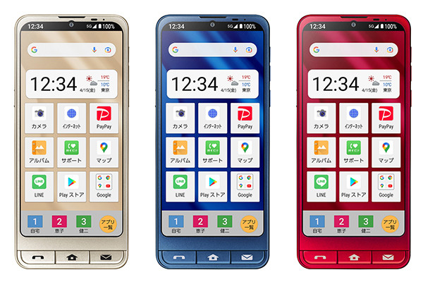 シャープ、初心者向け5Gスマホ「シンプルスマホ6」を発表