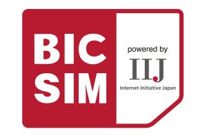 BIC SIM、IIJmioの価格改定にあわせ料金改定 - データ通信4GBで990円