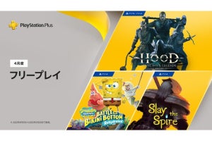 PS Plus 4月のフリープレイ発表、『Slay the Spire』など3タイトル