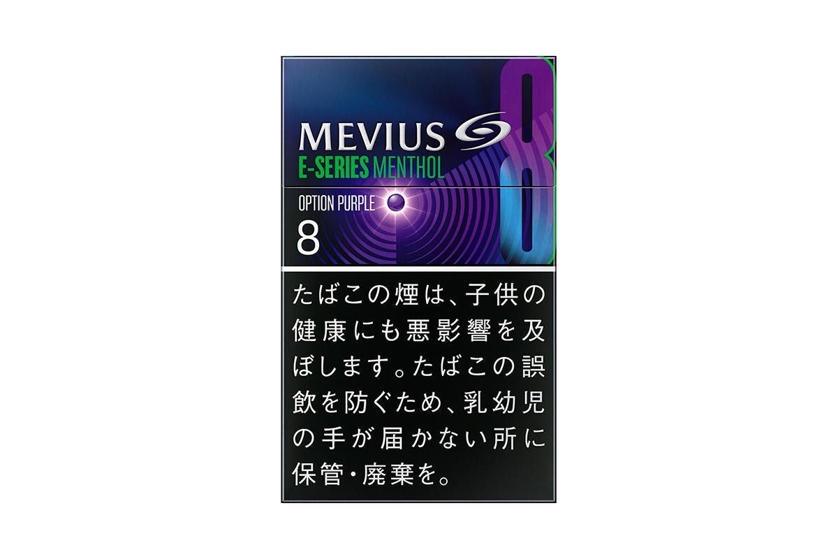 メビウスのeシリーズから 華やかなベリーカプセル搭載の3銘柄が登場 マイナビニュース