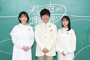 内村光良、『カムカム』に夢中　“安子”上白石萌音が「最後どうなるのか!」