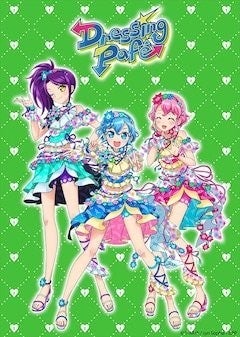 アイドルランドプリパラ Dressingpafeビジュアル 本日の単独ライブでお披露目 マイナビニュース