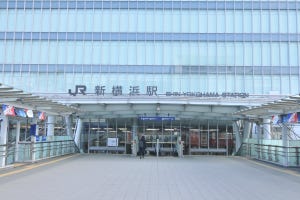 新横浜駅、新幹線開業後に大発展 - 相鉄・東急直通線、来年開業へ