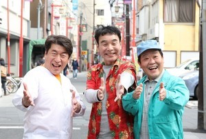 ダチョウ倶楽部、3人そろってドラマ出演　土屋太鳳ファンの寺門が「ウザかった」