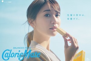 大島優子、金子大地のコメントに感激「ほんとですか!?」　AKB48時代も回顧