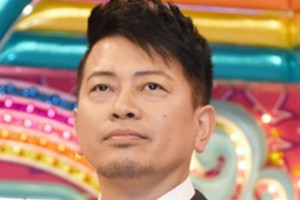 鬼越・金ちゃん、宮迫博之に「テレビって今観るんですか?」　宮迫「今は…」