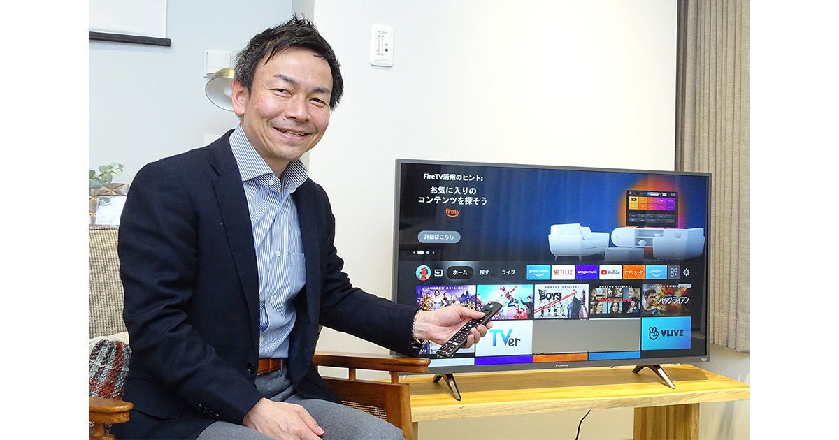 フナイ 50V型 4K液晶テレビ Fire TV 搭載 2022年製 - テレビ