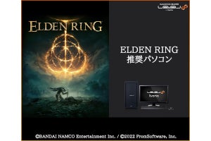 iiyama PC、『ELDEN RING』推奨PCに第12世代Core採用の新モデル