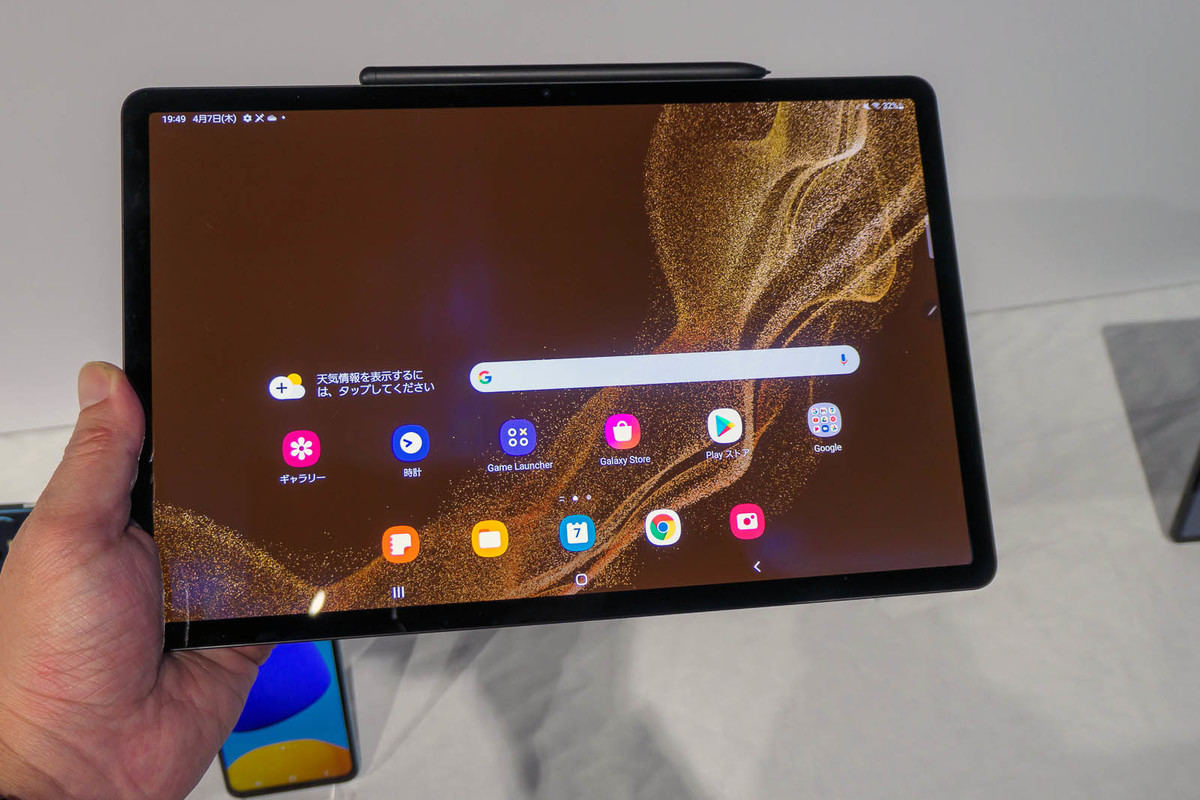 Galaxy Tab S8＋