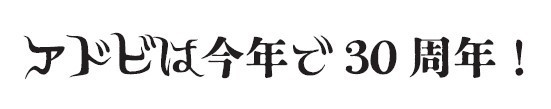 ヒグミン