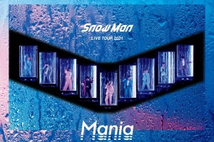 Snow Man、5.4発売のDVD・Blu-rayジャケット写真公開&購入特典発表