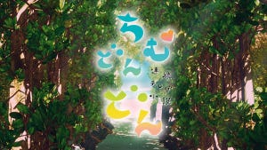 『ちむどんどん』OP映像をアニメーションにした理由　チーフP「沖縄の自然や空気感を描くのなら…」