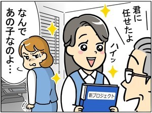 【間違い探し】嫉妬編 - 10秒で見つけたら最強かも! 間違いだらけの新入社員