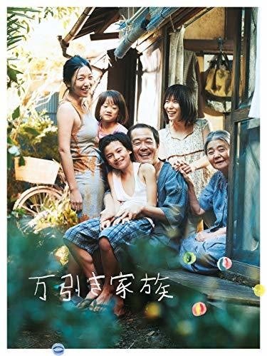 是枝裕和監督の映画人気ランキング カンヌ受賞作がランクイン マイナビニュース