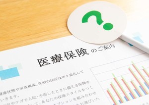 医療保険は必要? 不要? 加入検討に必要な情報をわかりやすく解説!
