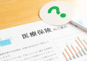 医療保険は必要? 不要? 加入検討に必要な情報をわかりやすく解説!