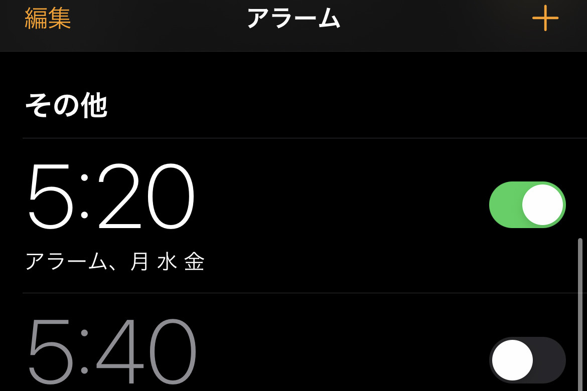 アラーム 日付指定 時計