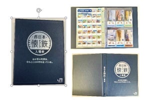 JR西日本「懐鉄入場券」ロゴ入りグッズ18種「トレインボックス」に