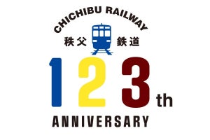 秩父鉄道、創立123周年「ちちてつ123」記念ロゴ＆イメージポスター