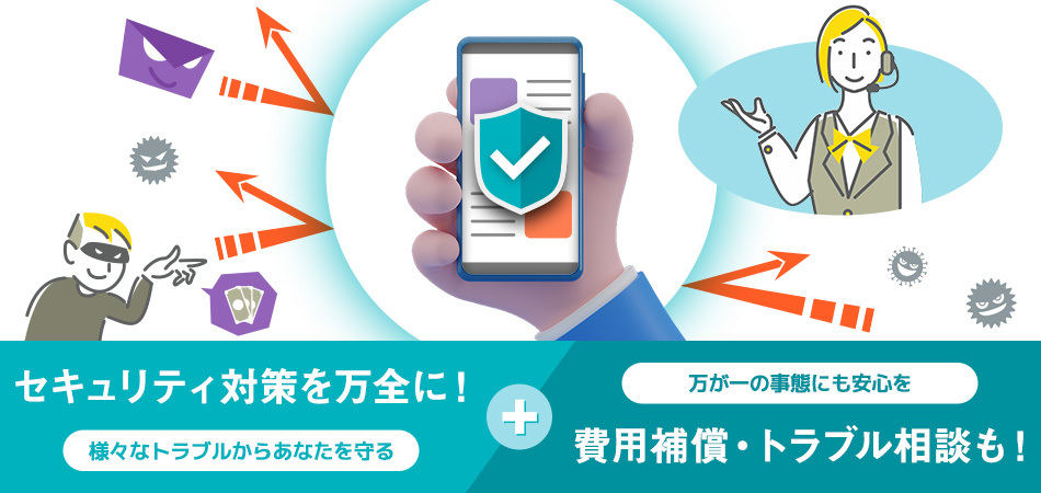 イメージビジュアル
