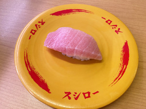 絶品「大とろ」が110円!! スシローの「こだわりイチオシネタ祭」をお得に食べつくせ