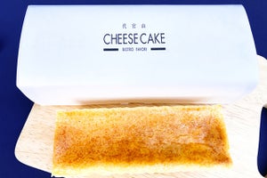 砂糖と小麦粉不使用なのにミルキー！　グルテンフリーの「代官山チーズケーキ」のEC販売がスタート