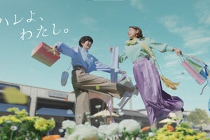 芳根京子&佐久間由衣、新CMで初共演「笑顔が素敵」「まぶしい」