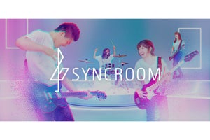 ヤマハ、リモート合奏サービス「SYNCROOM」にプロフィール機能追加