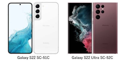 ドコモ つよく Galaxy S22 SC-51C新品未使用