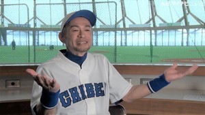 イチロー、現役を退いてから「ますま野球が好きになっている」　楽しそうな笑顔を浮かべる撮影風景も